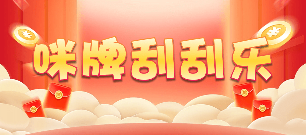 加拿大在线,2.8咪牌结果,PC加拿大2.8预测结果,加拿大pc走势预测,加拿大预测pc2.8咪牌,加拿大2.8预测开奖分析,PC在线预测网站,加拿大官网在线走势数据分析